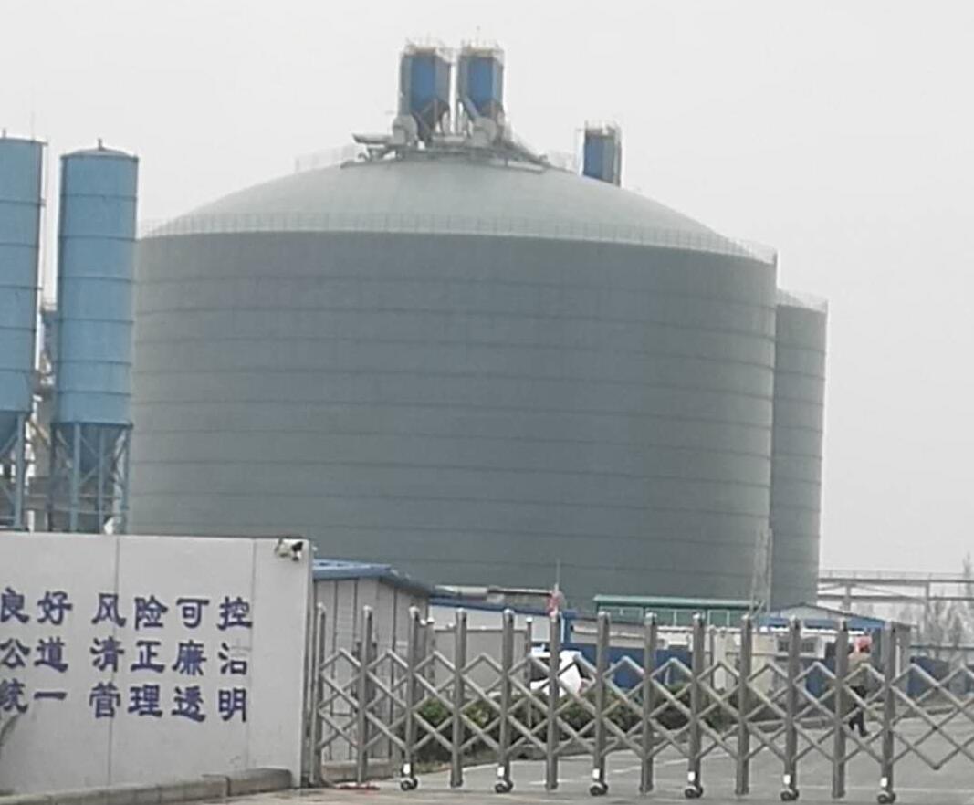 新青4万吨粉煤灰储存库