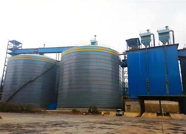 新青球团钢板仓